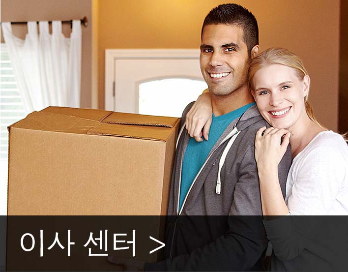 Move Center